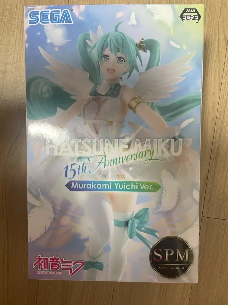 Includes shipping) Hatsune Miku Limited Edition 18th